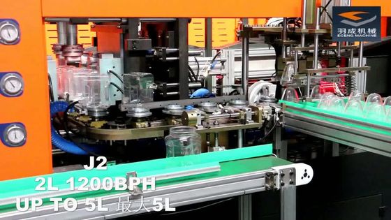 1300BPH Maszyna do rozdmuchiwania słoików PET W pełni automatyczna 4,7 * 1,6 * 1,9 m